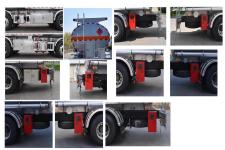 金碧牌PJQ5323GRYCA型易燃液体罐式运输车图片
