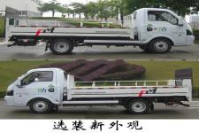 福龙马牌FLM5040CTYDGBEV型纯电动桶装垃圾运输车图片