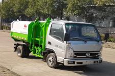 神绿通牌SLV5030ZZZE型自装卸式垃圾车图片