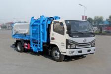 國六聚塵王牌HNY5040ZZZE6型自裝卸式垃圾車