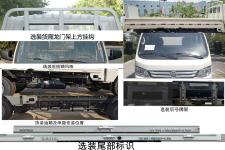 福田牌BJ1022V2JV6-04型载货汽车图片