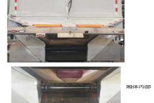 龙星汇牌HLV9401ZLS型散装粮食运输半挂车图片