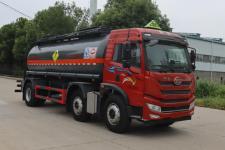 中汽力威牌HLW5260GYWC6型氧化性物品罐式运输车图片