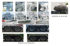 江山神剑牌HJS5316GJBEB型混凝土搅拌运输车图片