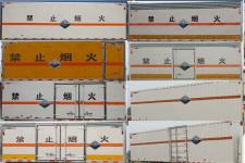 华通牌HCQ5045XFWEQ6型腐蚀性物品厢式运输车图片