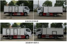中汽力威牌HLW5040TSC6EQ型鲜活水产品运输车图片