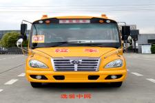 华新牌HM6946XFD6XS型小学生专用校车图片4