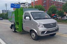 华通牌HCQ5031ZZZDXK6型自装卸式垃圾车图片