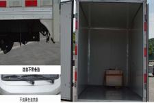 勤宏牌SQH5037XFSB6型放射性物品厢式运输车图片