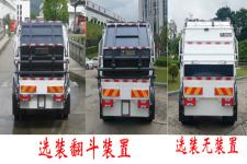 福龙马牌FLM5120ZYSNJBEV型纯电动压缩式垃圾车图片
