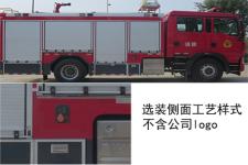 新东日牌YZR5180GXFAP50/H6型压缩空气泡沫消防车图片