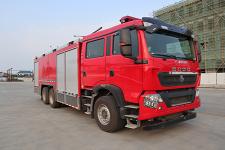 重汽豪沃12吨干粉泡沫联用消防车(YZR5290GXFGP110/T6干粉泡沫联用消防车)(YZR5290GXFGP110/T6)