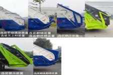 中联牌ZBH5120ZYSDFE6型压缩式垃圾车图片