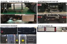 陕汽牌SX4189MC1WQ1型危险品牵引汽车图片