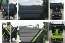 帝王环卫牌HDW5040ZZZK6H型自装卸式垃圾车图片