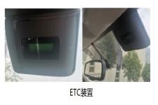 东风牌ZN1034U5X6B型多用途货车图片