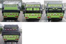 中联牌ZBH5081ZYSDNE6NG型压缩式垃圾车图片