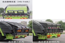 中联牌ZBH5181ZYSDFFCEVGD型燃料电池压缩式垃圾车图片
