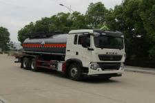 HLW5260GFWZ6腐蚀性物品罐式运输车