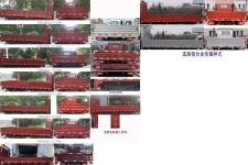 福田牌BJ1046V9JDA-52型载货汽车图片