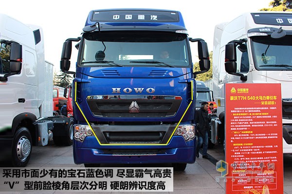 高大上的赚钱机器 中国重汽howo-t7h 540马力6x4牵引车